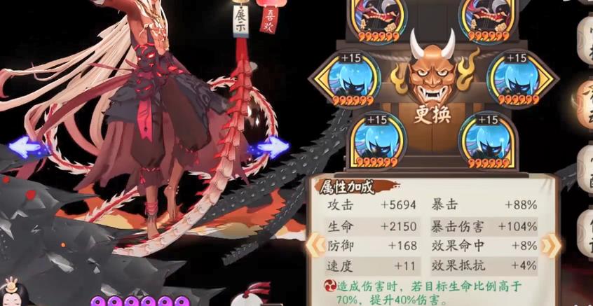 阴阳师阿修罗是什么评级,阴阳师阿修罗咋样?