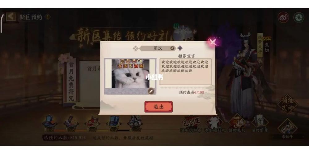 阴阳师少个s什么意思？阴阳师多少个sr？