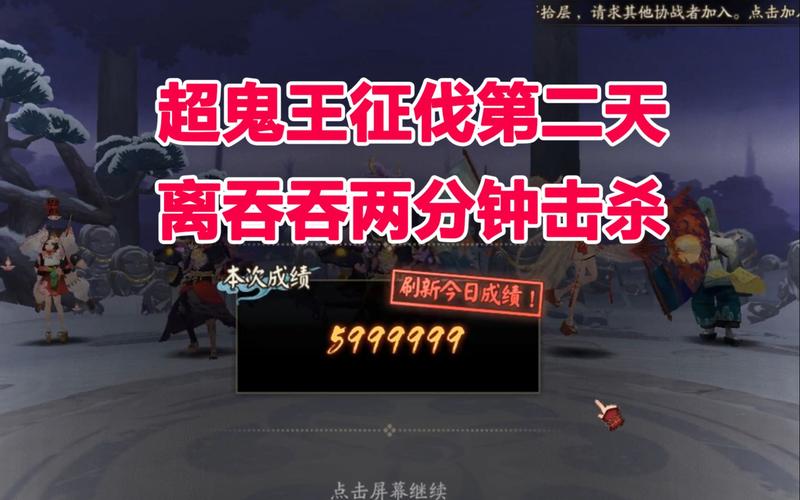 阴阳师深渊战斗是什么？阴阳师深渊战斗是什么模式？