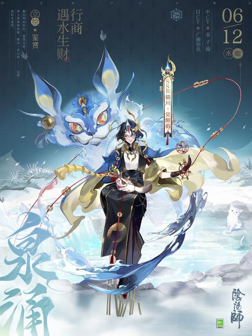阴阳师换式神有什么用途，阴阳师换式神有什么用途吗？