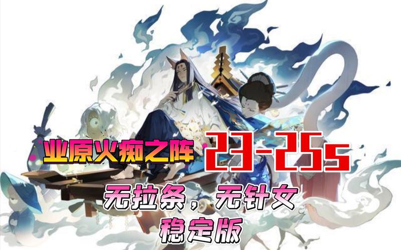 阴阳师什么角色可以挂机，阴阳师 挂机阵容 2021？