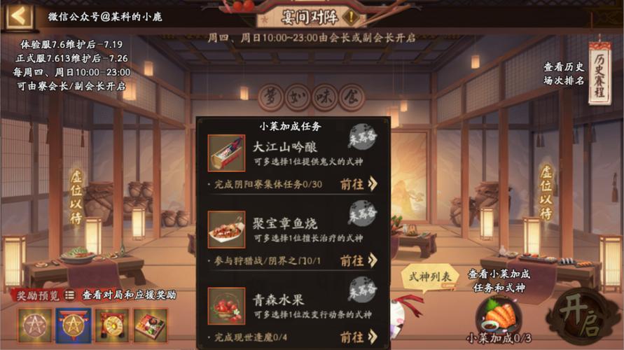 阴阳师活动送什么好，阴阳师活动送什么好一点