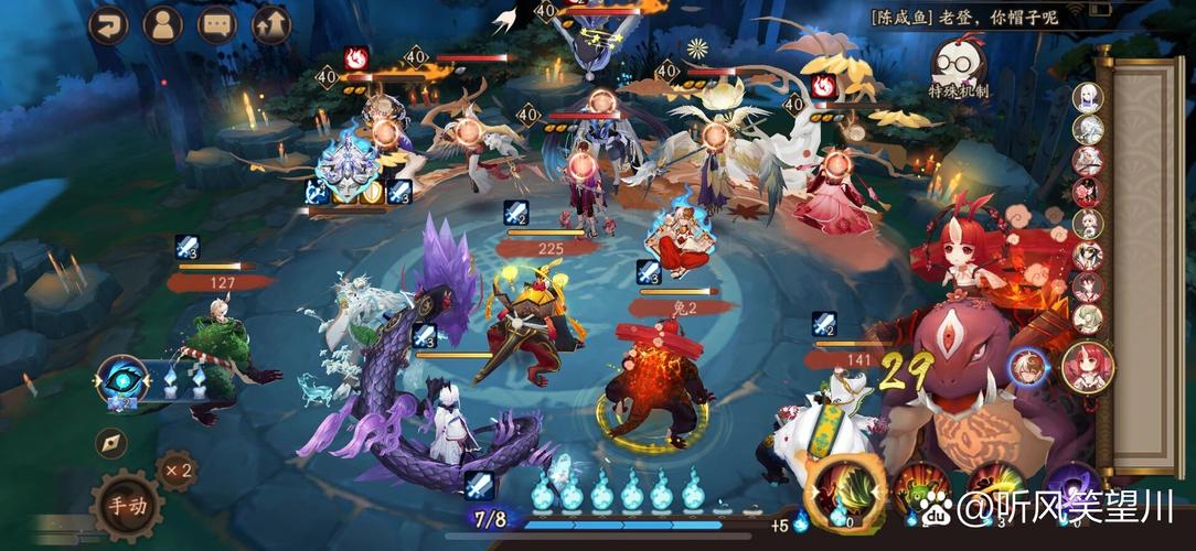 阴阳师中速度指什么的,阴阳师速度作用?