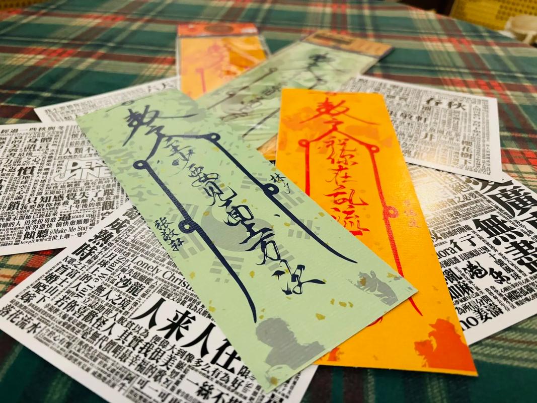 阴阳师封印是什么意思，阴阳师封印怪物表？