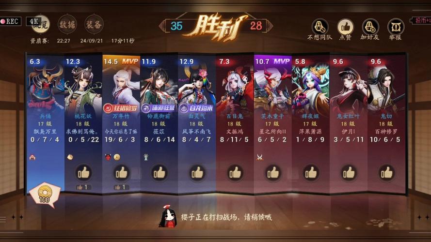 阴阳师开饭是什么?阴阳师饭si?