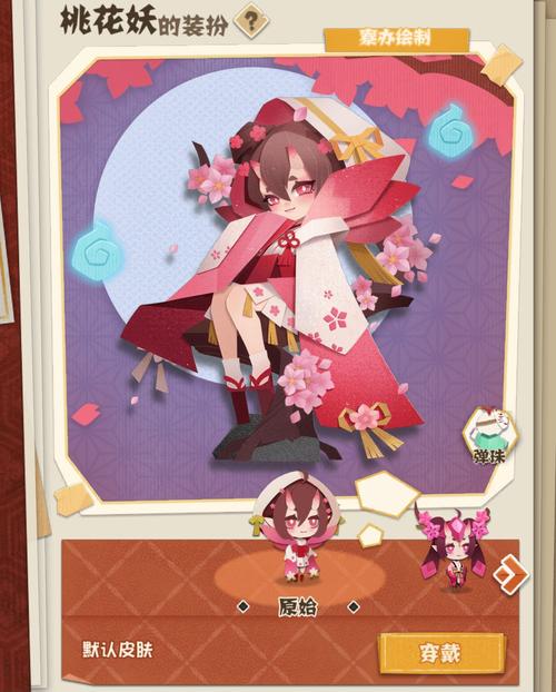 阴阳师用什么妖怪好看，阴阳师最强的妖怪