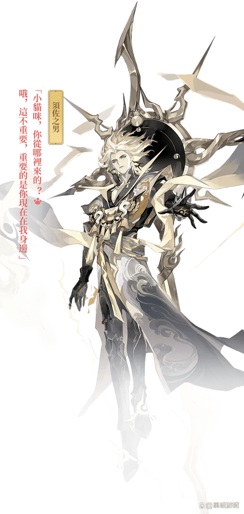 神仙中的阴阳师是什么,阴阳师神仙姐姐是谁?