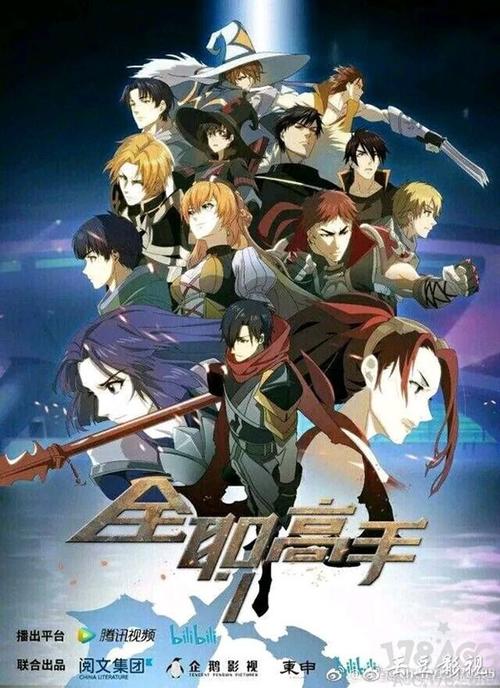 少年阴阳师第二季有什么?少年阴阳师第二季动画国语?