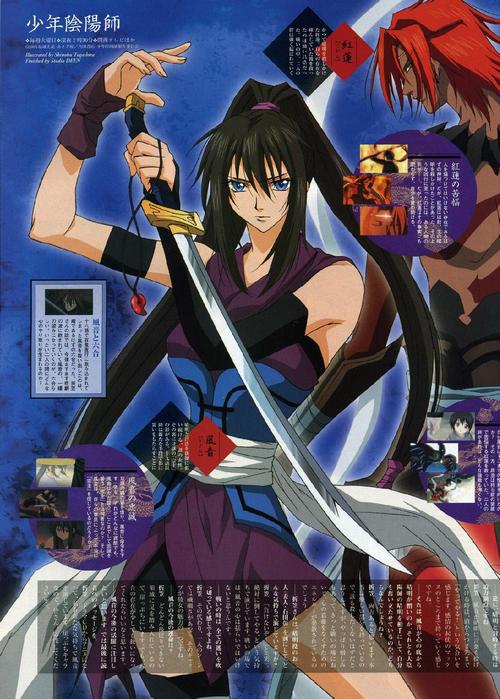 少年阴阳师第二季有什么?少年阴阳师第二季动画国语?
