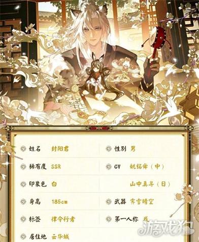 阴阳师什么时候公测的，阴阳师啥时候公测的