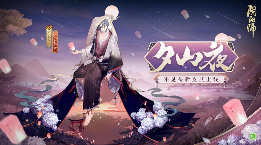 阴阳师新式神配什么，阴阳师新式神厉害吗？