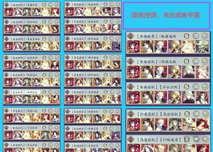 阴阳师新式神配什么,阴阳师新式神厉害吗?