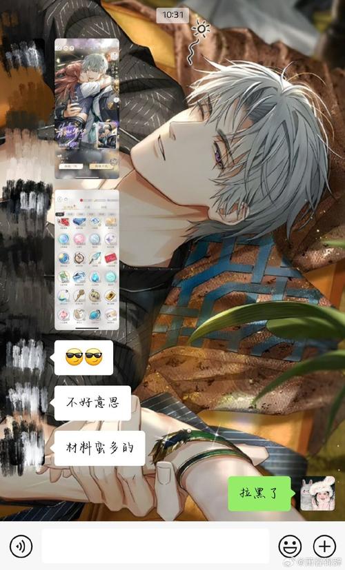 阴阳师中非是什么意思，阴阳师怎么样算非