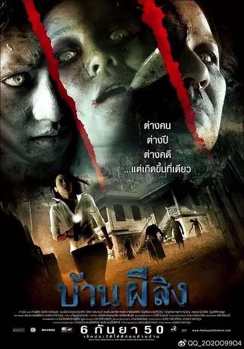 阴阳师的制片人叫什么，阴阳师手游制作人？