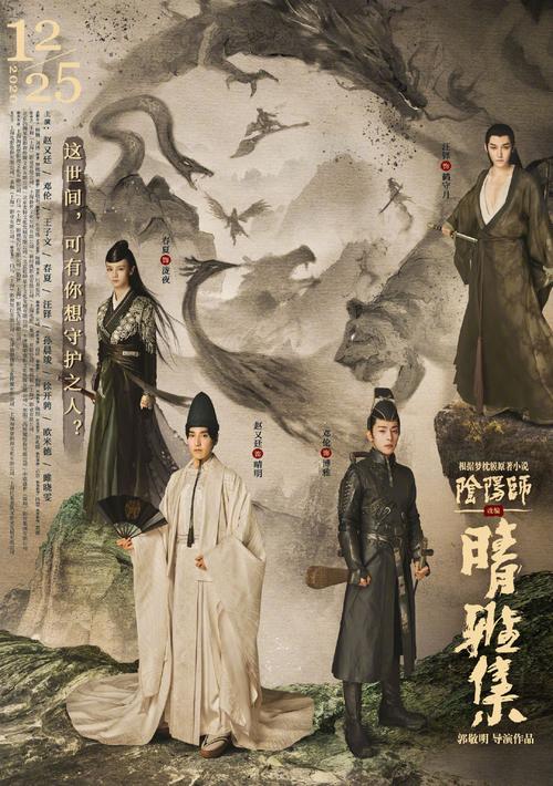 阴阳师的制片人叫什么,阴阳师手游制作人?