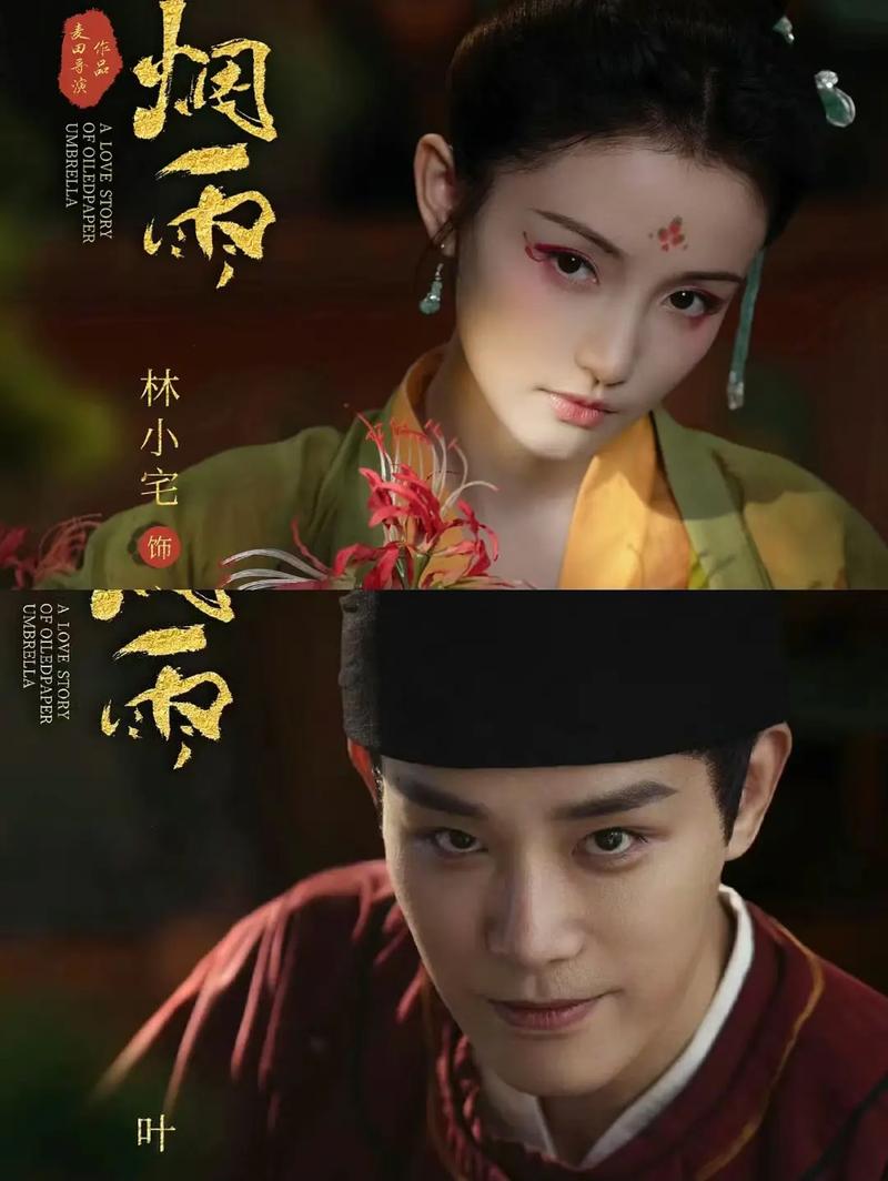 阴阳师的制片人叫什么,阴阳师手游制作人?