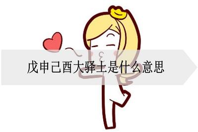 阴阳师属猪是什么,阴阳师属猪是什么式神?