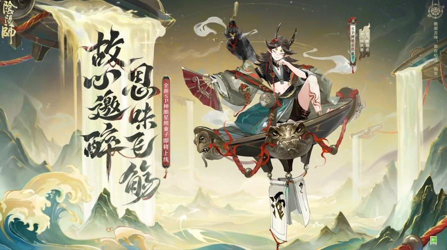 阴阳师debuff什么，阴阳师buff叠加机制2020？
