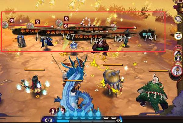 阴阳师debuff什么,阴阳师buff叠加机制2020?