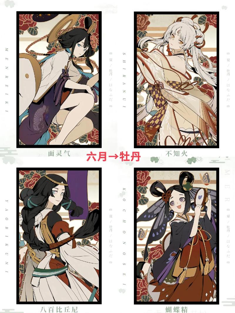 阴阳师为什么被人注册了，阴阳师账号为什么那么便宜