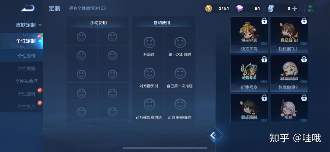 阴阳师为什么被人注册了，阴阳师账号为什么那么便宜