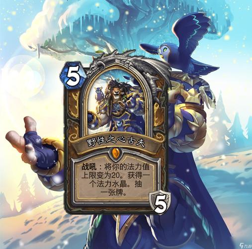 阴阳师中的哪吒叫什么,阴阳师中的哪吒叫什么名字