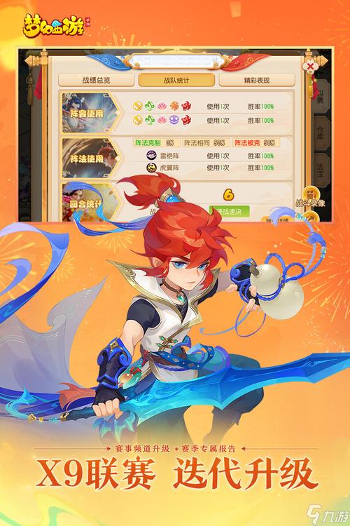 阴阳师中的哪吒叫什么,阴阳师中的哪吒叫什么名字