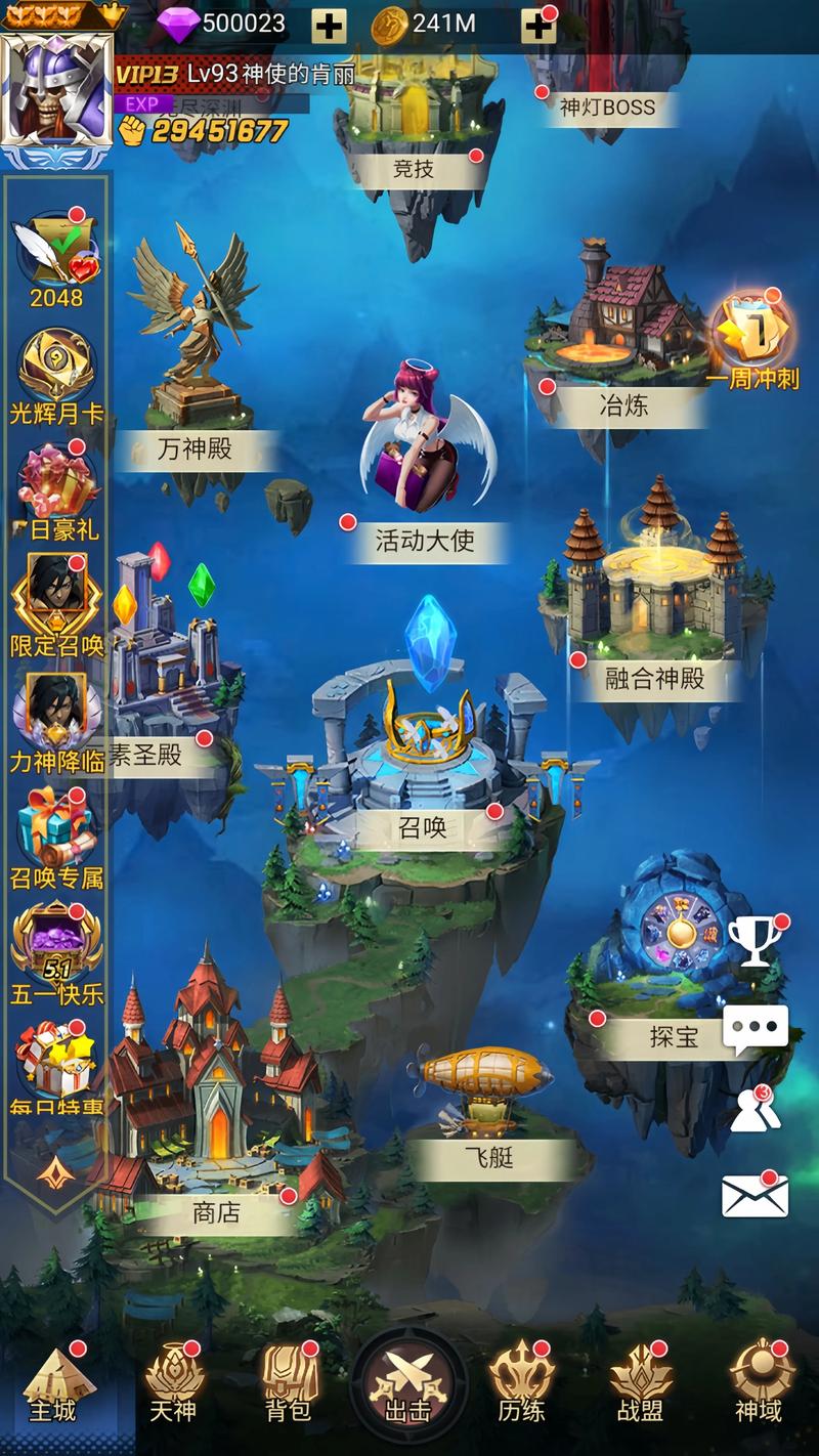 阴阳师中的哪吒叫什么,阴阳师中的哪吒叫什么名字