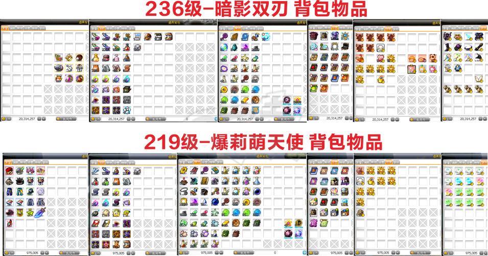 冒险岛阴阳师穿什么?冒险岛阴阳师穿什么衣服?