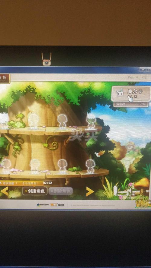 冒险岛阴阳师穿什么?冒险岛阴阳师穿什么衣服?