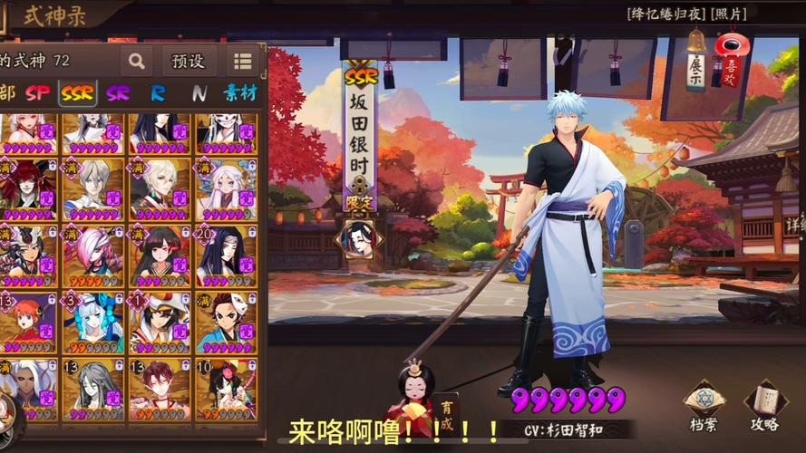 阴阳师今年联动什么式神,阴阳师2021联动时间