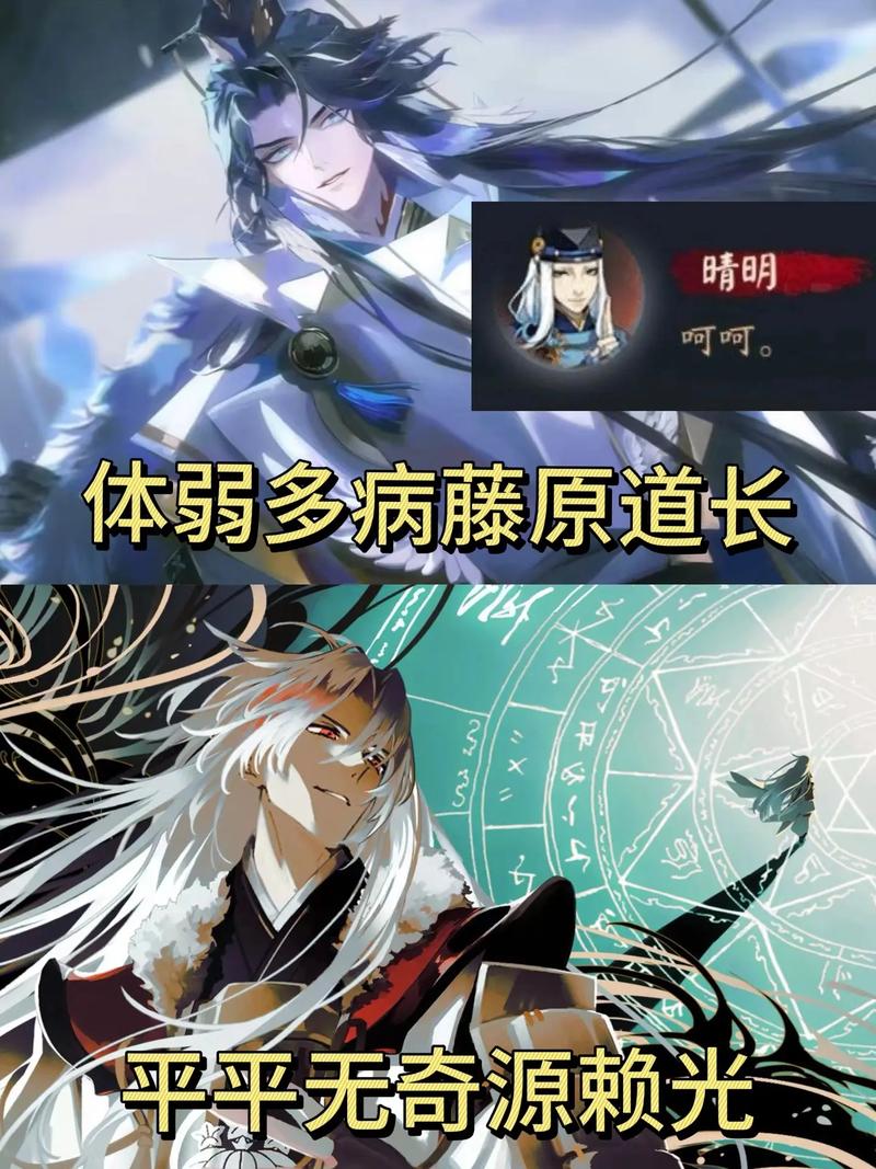 我是阴阳师是什么意思，我是个阴阳师？