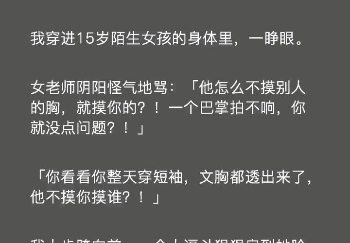 我是阴阳师是什么意思,我是个阴阳师?