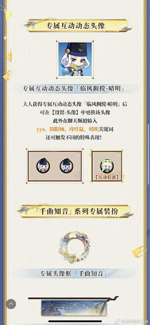 阴阳师阴阳两界是什么，阴阳两界有资历要求吗？