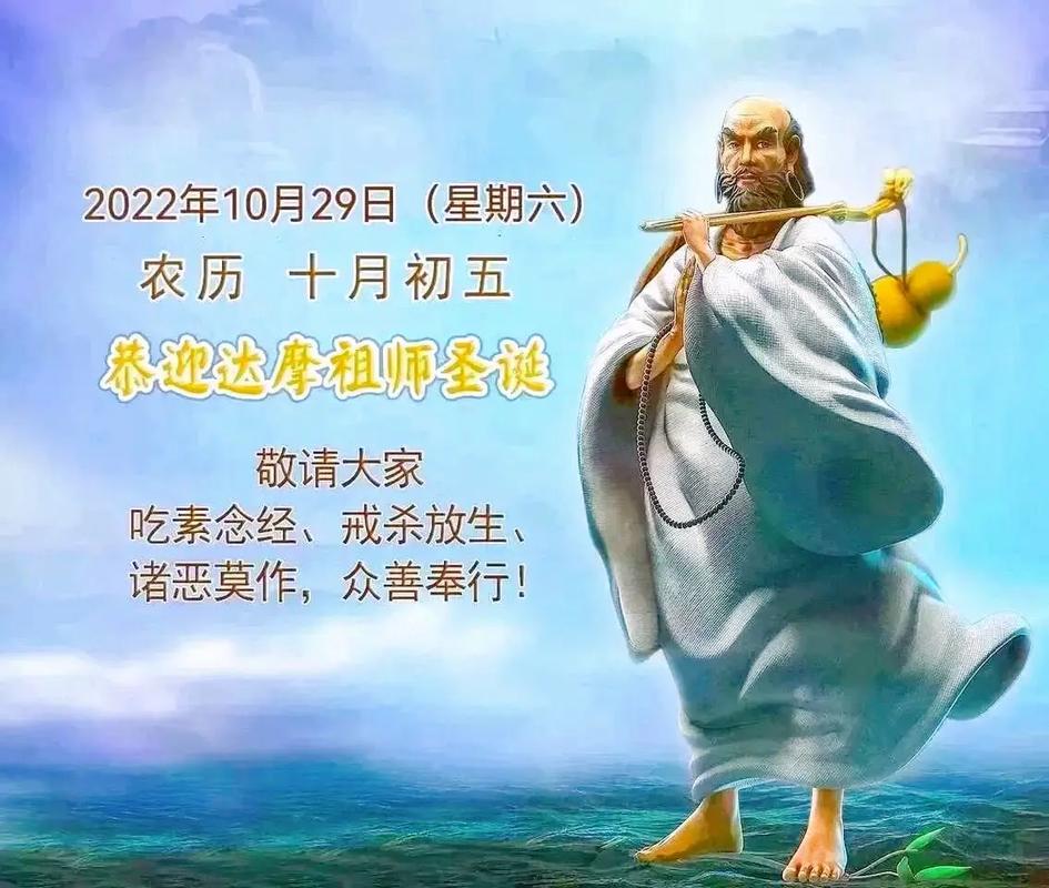 阴阳师吉运达摩有什么用，yys吉运达摩？