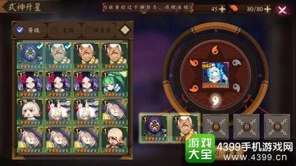 阴阳师什么时候给双倍?阴阳师什么时候给双倍经验?