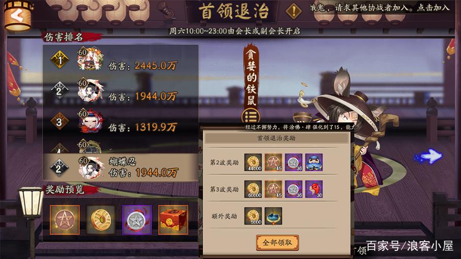 阴阳师什么时候给双倍?阴阳师什么时候给双倍经验?