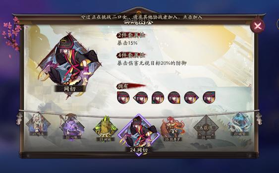 阴阳师什么时候给双倍?阴阳师什么时候给双倍经验?