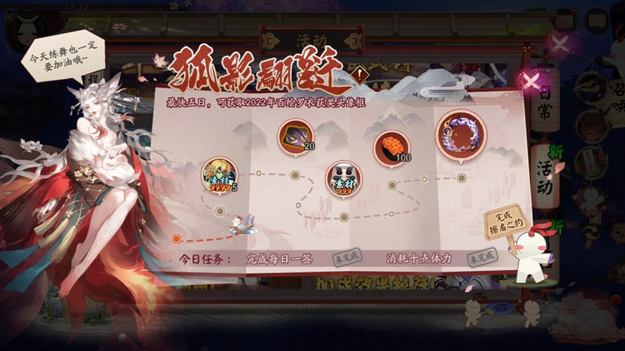 阴阳师什么时候给双倍?阴阳师什么时候给双倍经验?