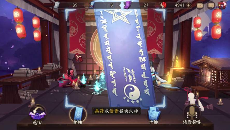 阴阳师人物能用什么画画，阴阳师人物手绘铅笔画