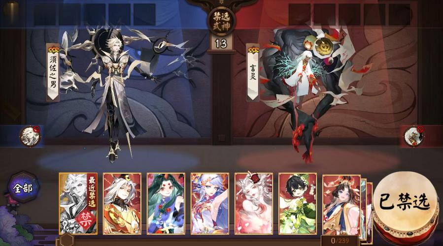 阴阳师御前外号是什么？阴阳师御魂位置图？