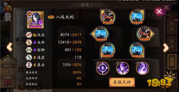 阴阳师龙童有什么用？阴阳师哪些式神有龙？