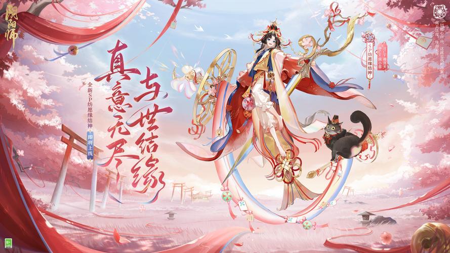阴阳师浪川有什么用？阴阳师浪川要多少速度？