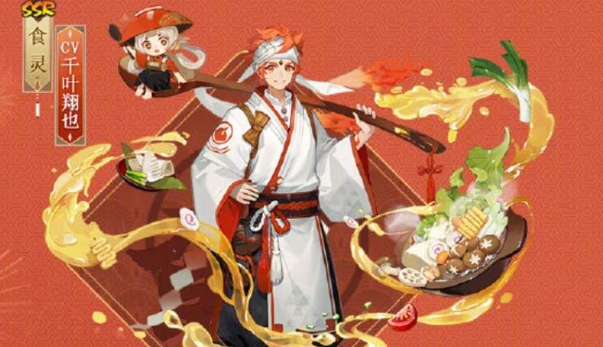 阴阳师饭笥为什么被冲？阴阳师饭笥为什么被骂？
