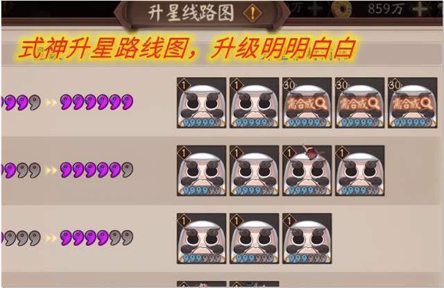 阴阳师托管包括什么?阴阳师委托任务奖励?