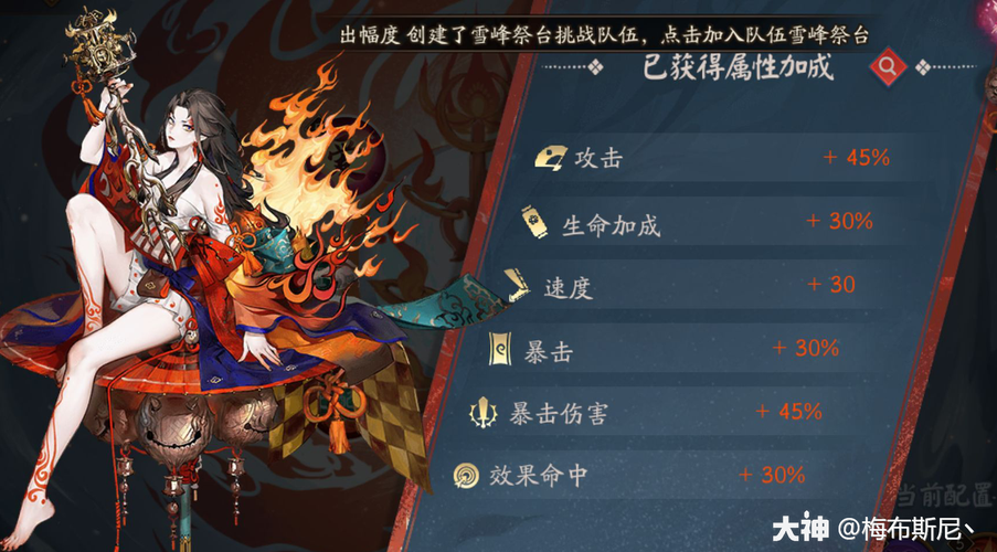 阴阳师赤月刀锋是什么,阴阳师赤刀值得练吗