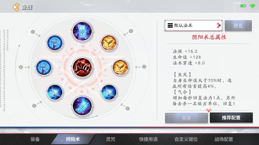 阴阳师98事件是什么梗，阴阳师914事件？
