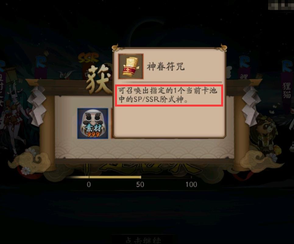 阴阳师抽什么欧皇，阴阳师欧皇抽奖图片？