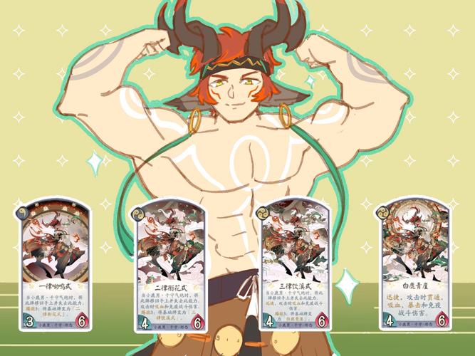 阴阳师中什么是头像，阴阳师头像是谁