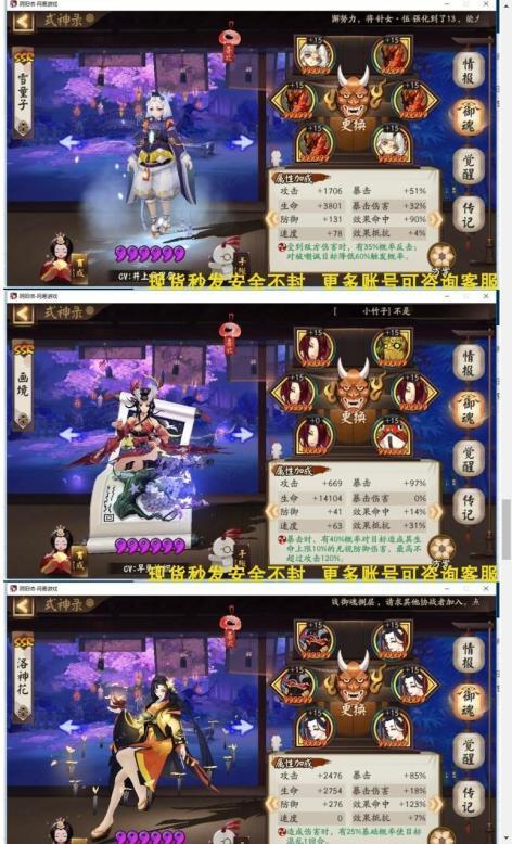 阴阳师60送什么?阴阳师60抽必出活动?